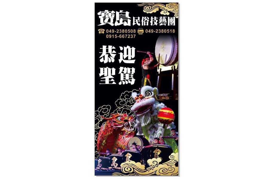 舞台